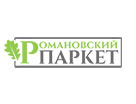 Романовский паркет